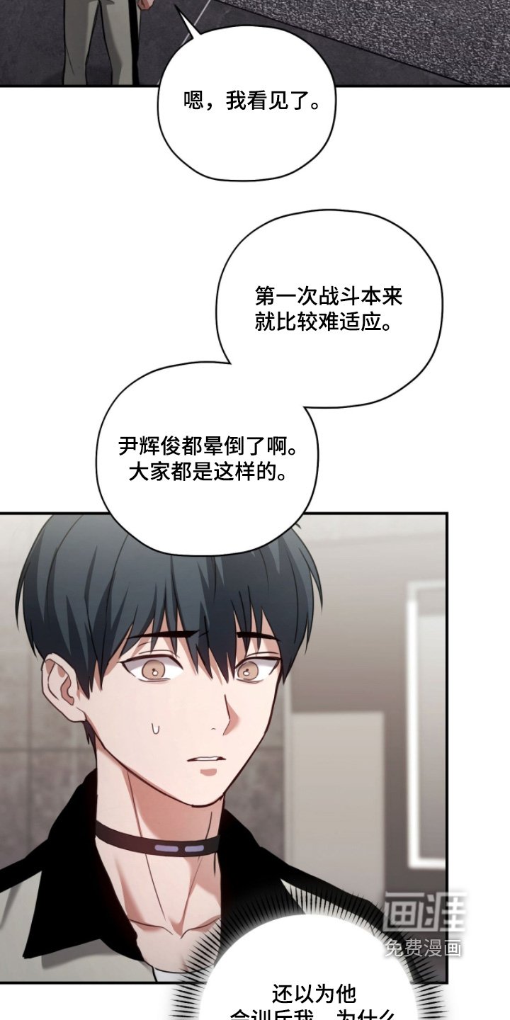 第38章：感觉如何