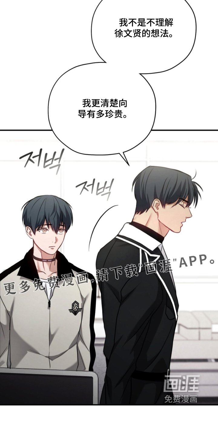 第38章：感觉如何