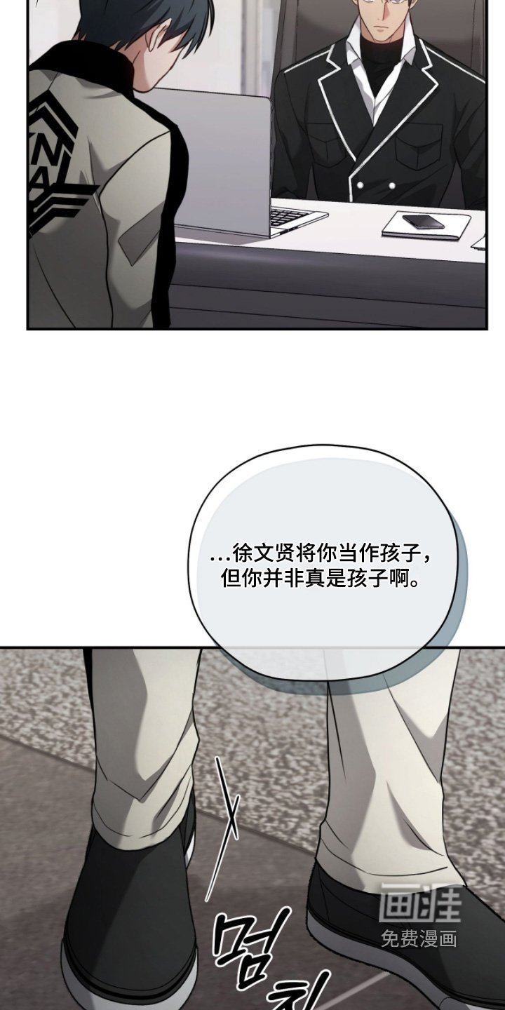 第39章：过度保护