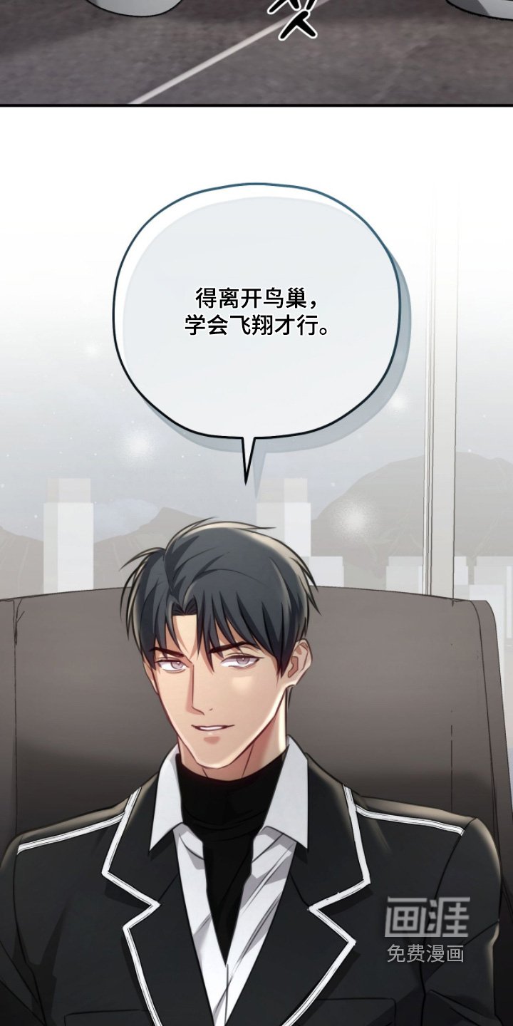 第39章：过度保护