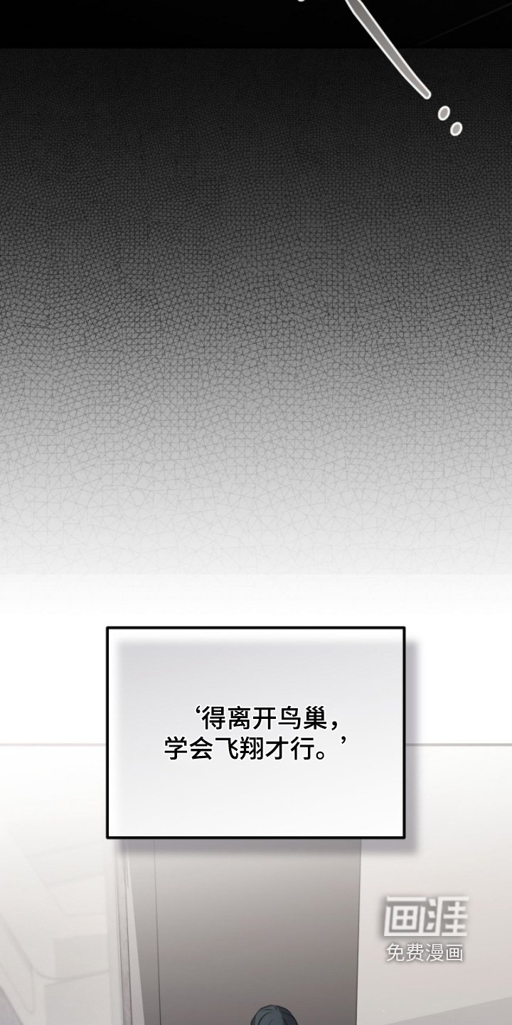 第39章：过度保护