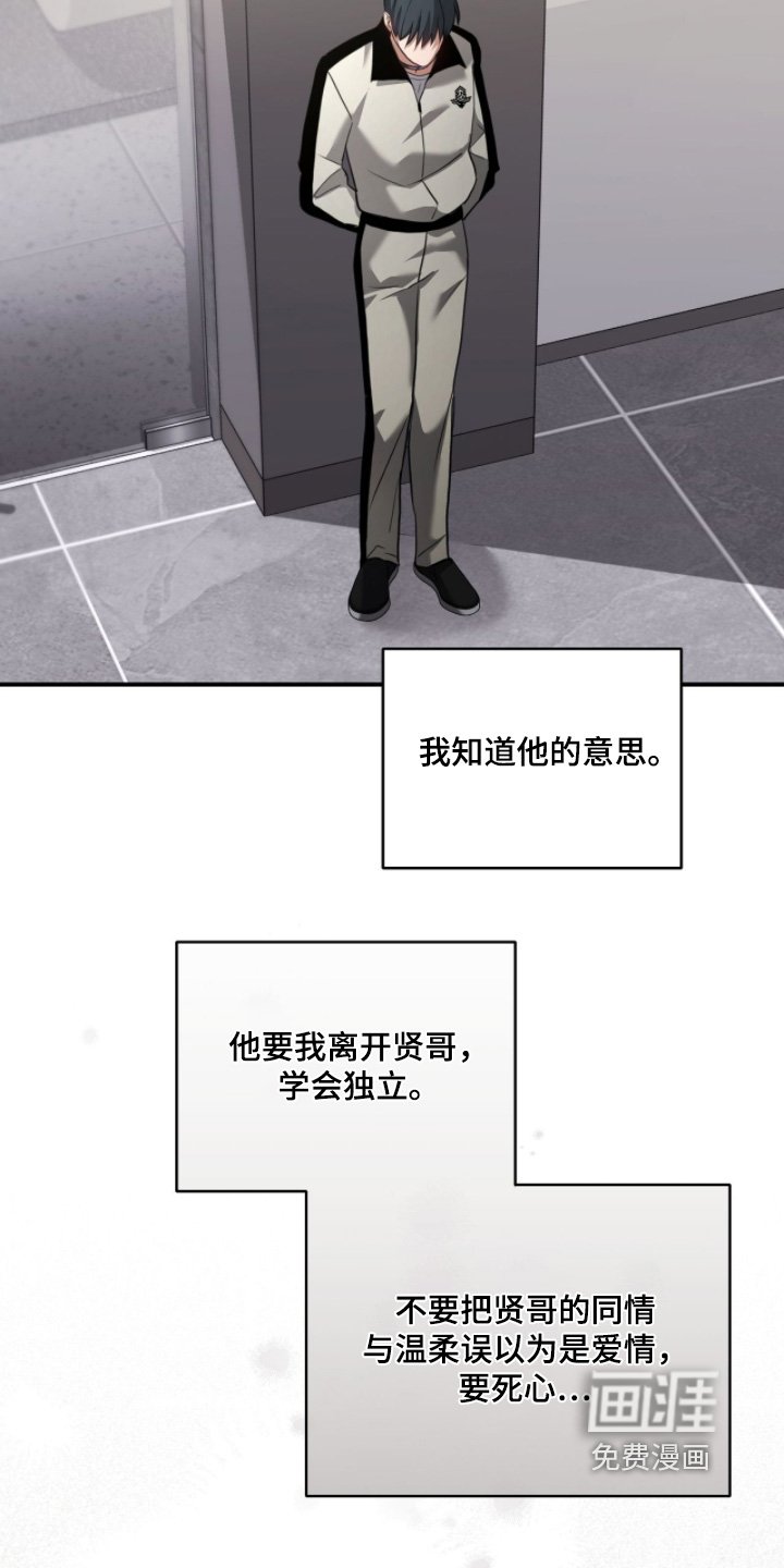 第39章：过度保护