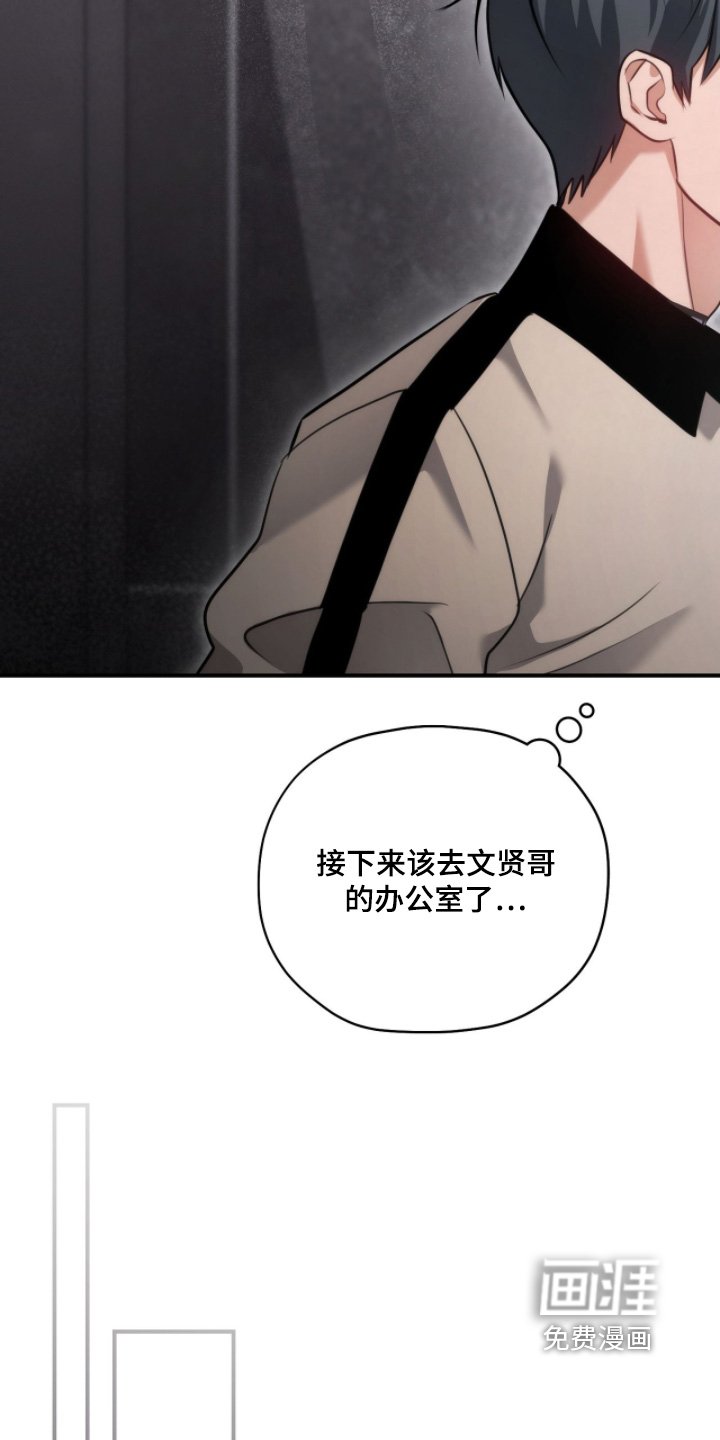 第39章：过度保护