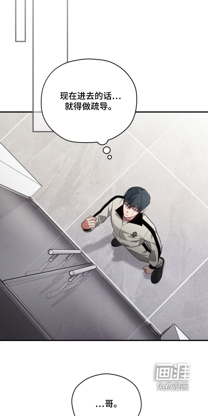 第39章：过度保护
