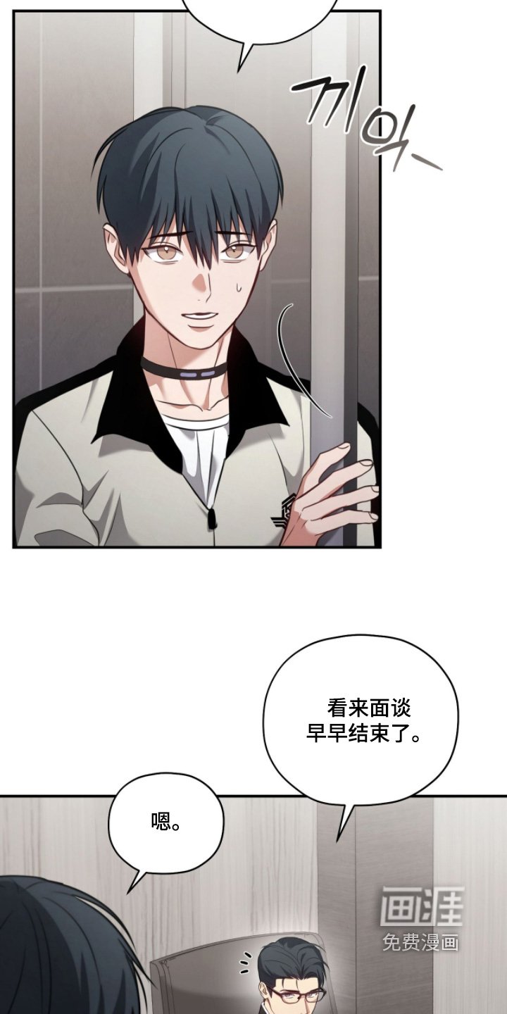 第39章：过度保护