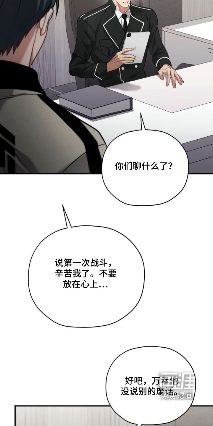 第39章：过度保护