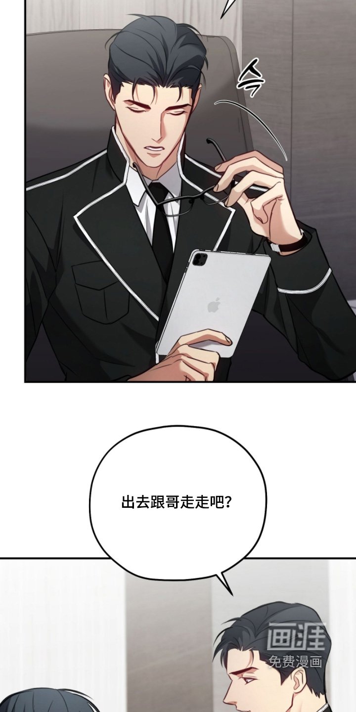 第39章：过度保护