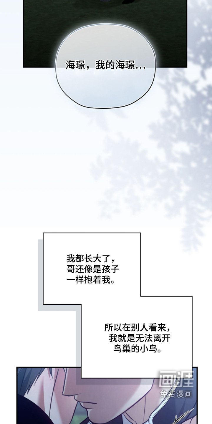 第39章：过度保护