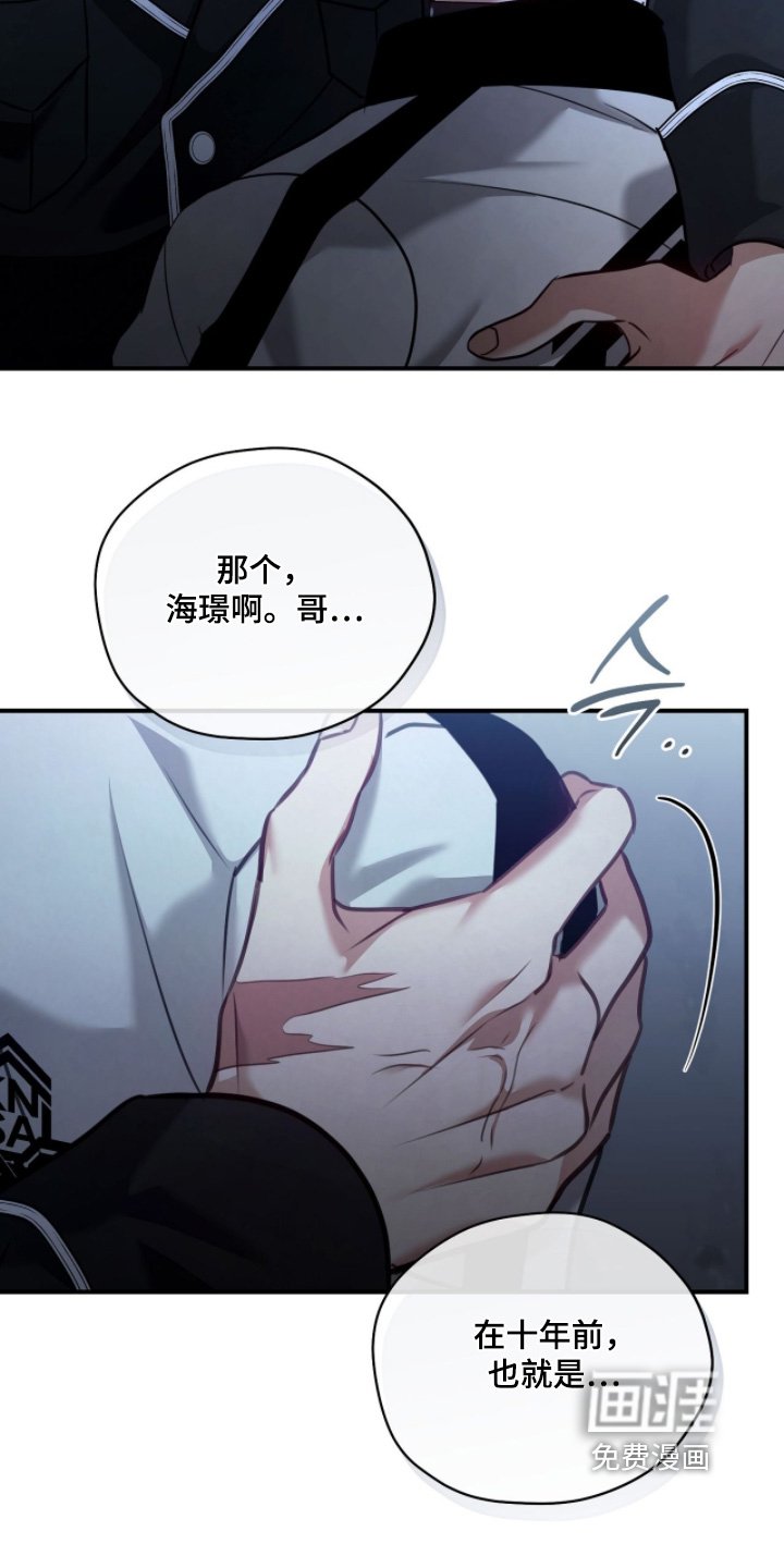 第39章：过度保护