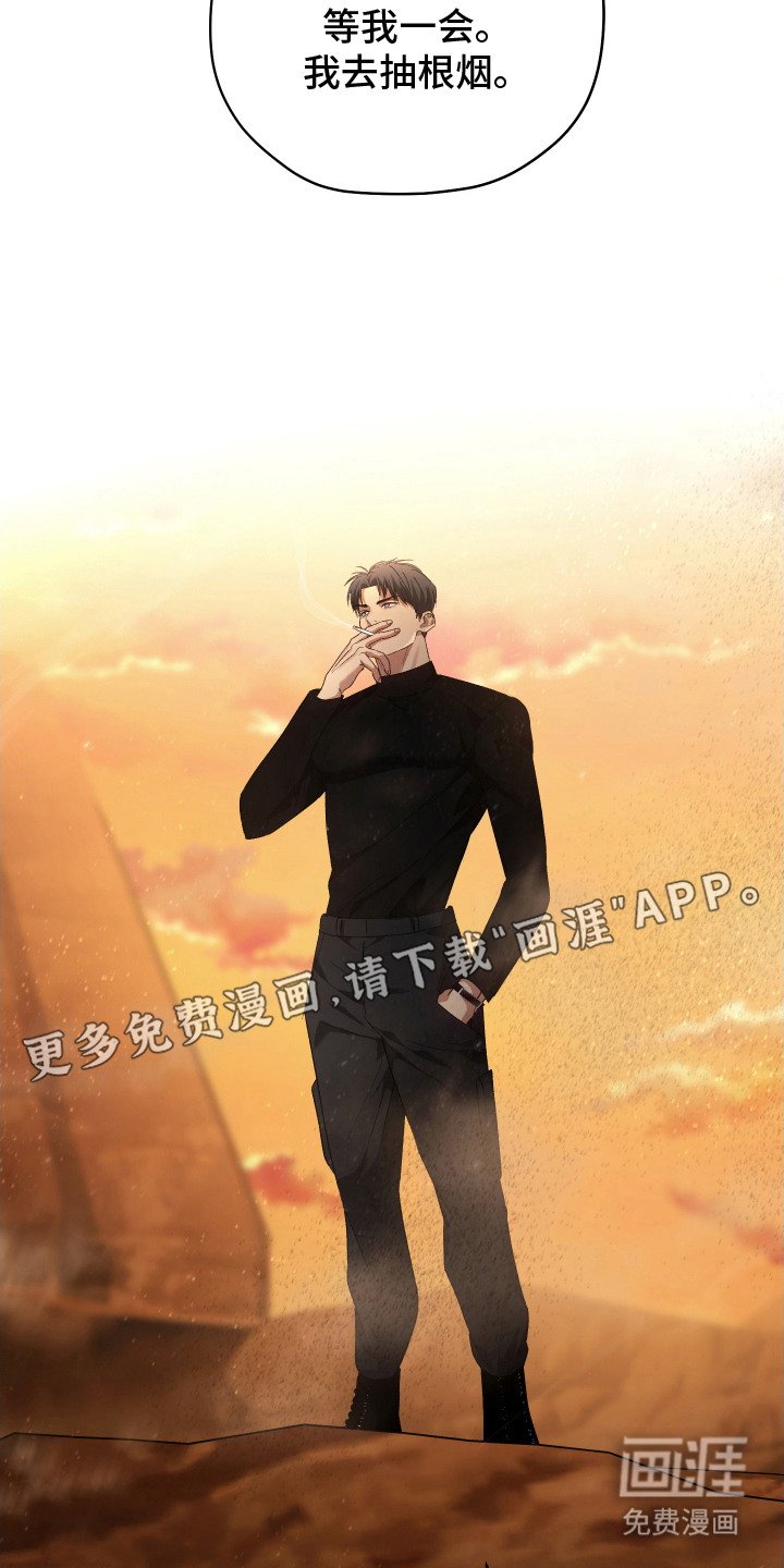 第4章：归队命令