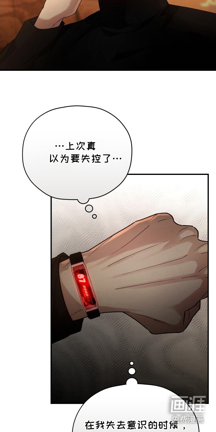第4章：归队命令