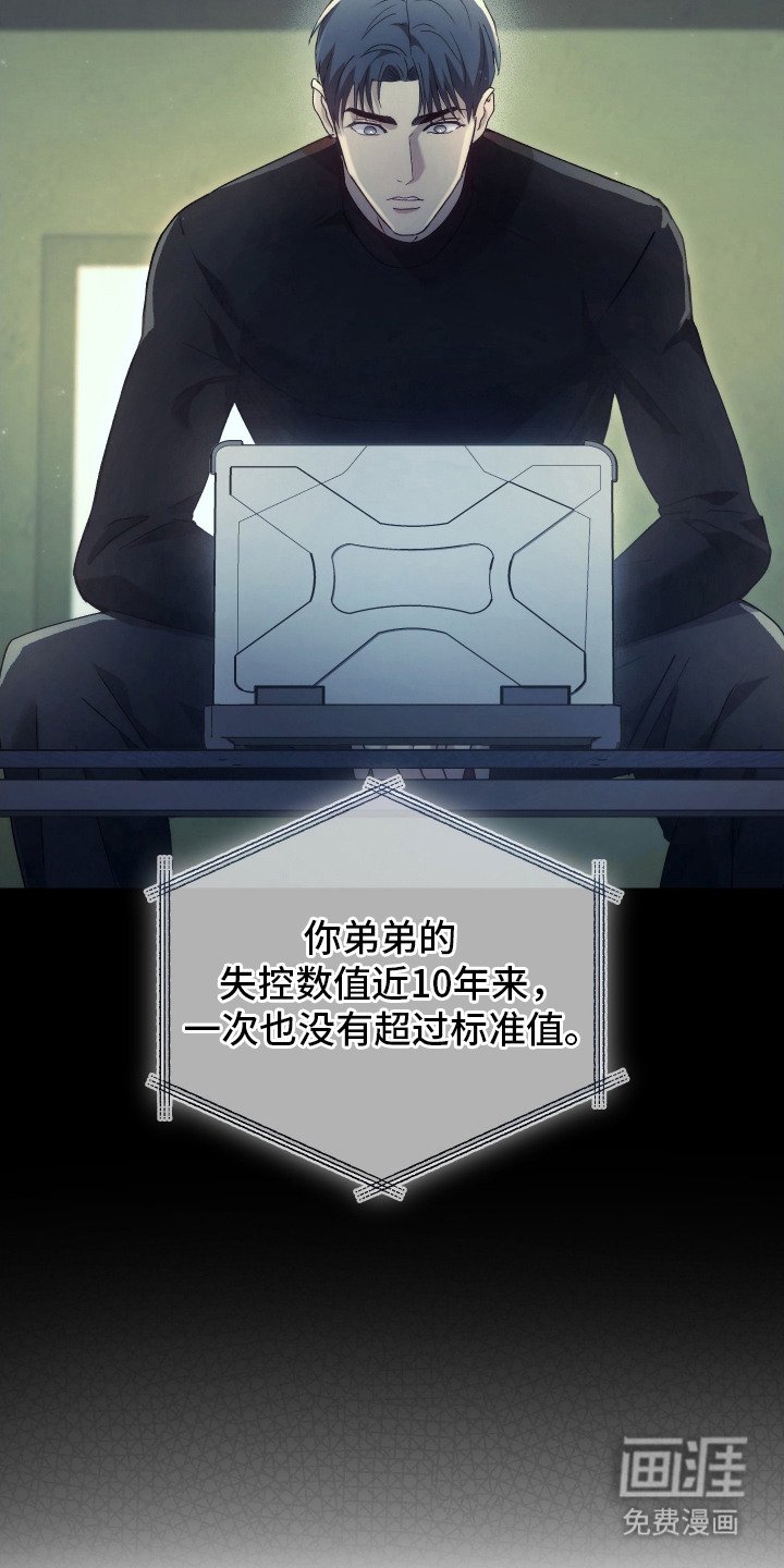 第4章：归队命令