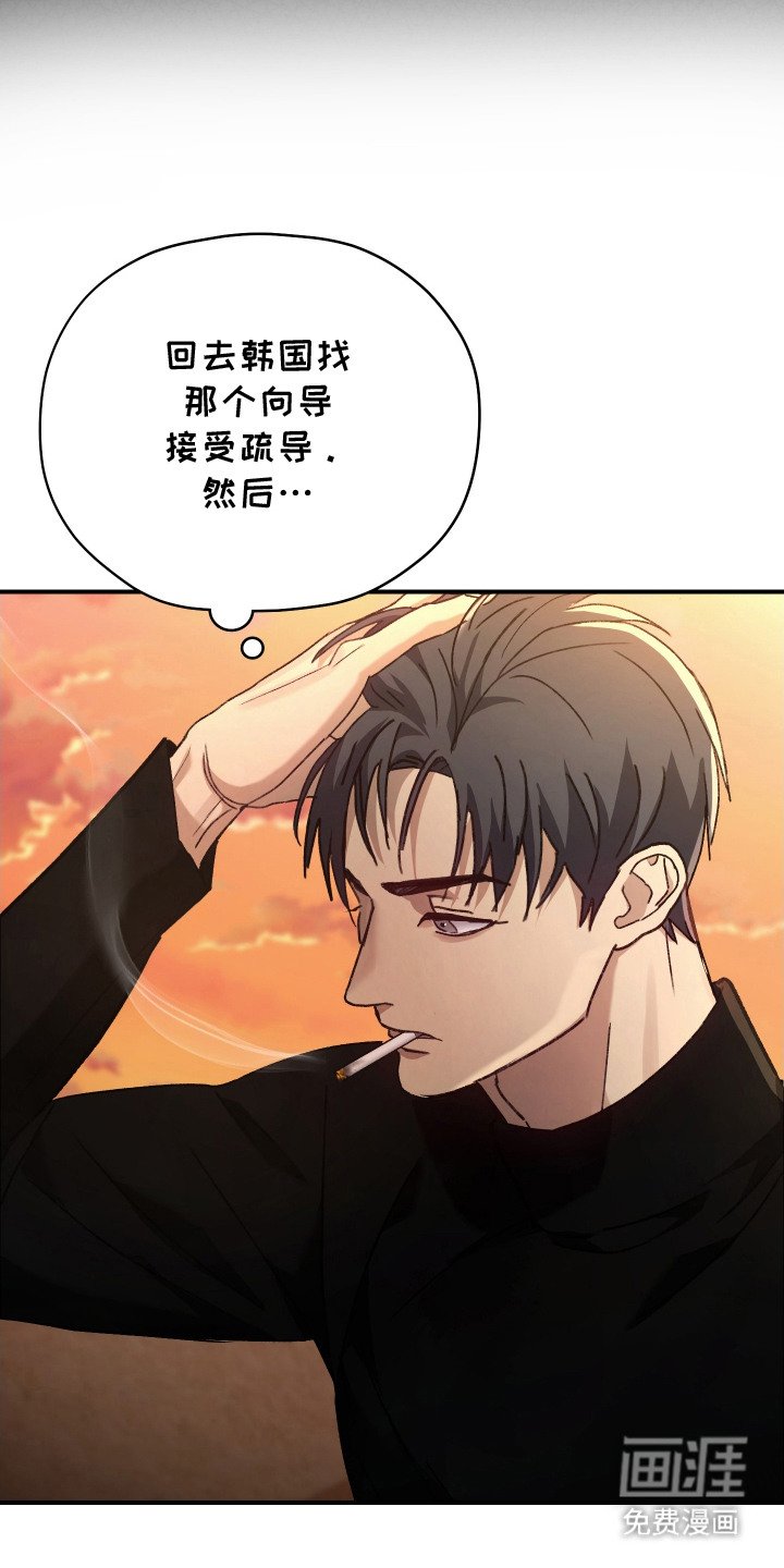 第4章：归队命令