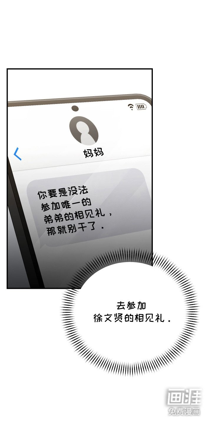 第4章：归队命令