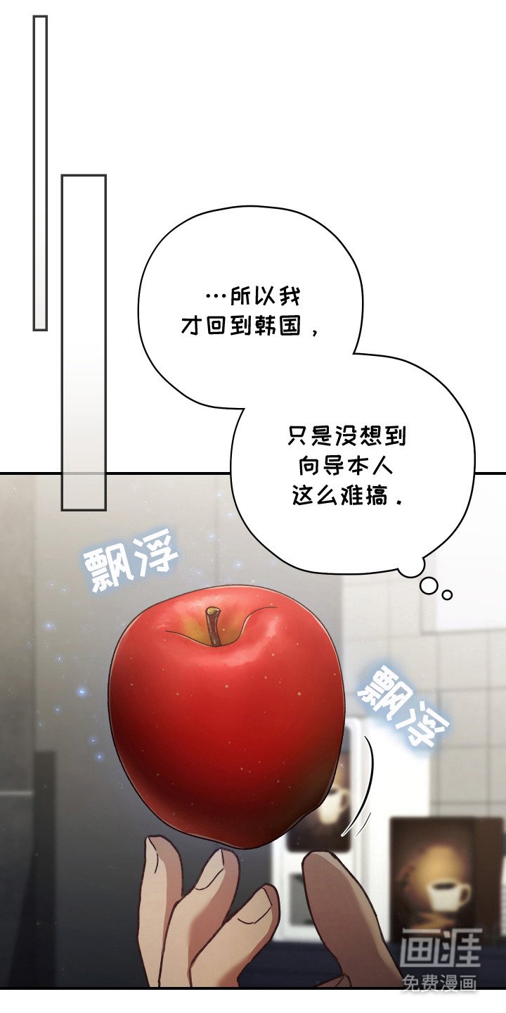 第4章：归队命令