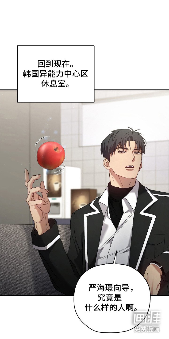 第4章：归队命令