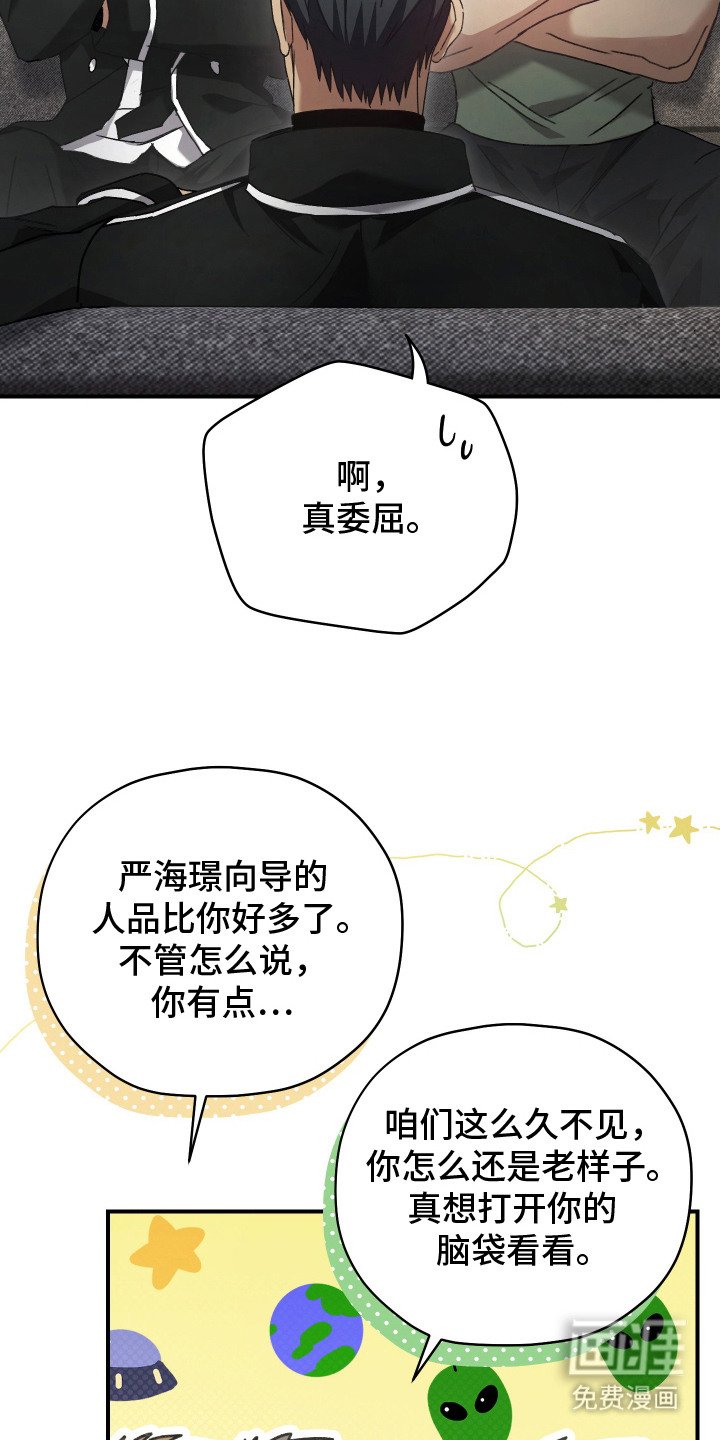 第4章：归队命令