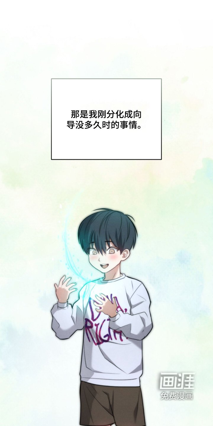 第40章：我见过鬼