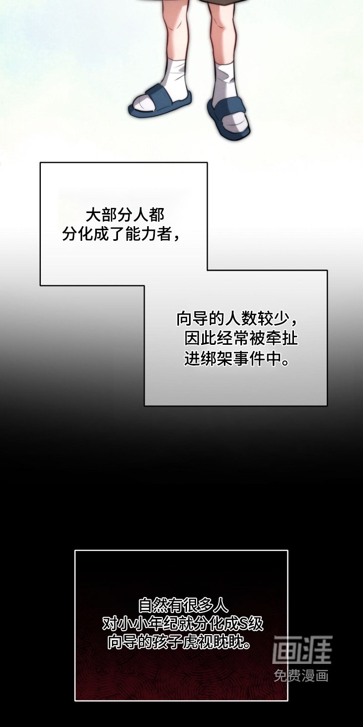第40章：我见过鬼