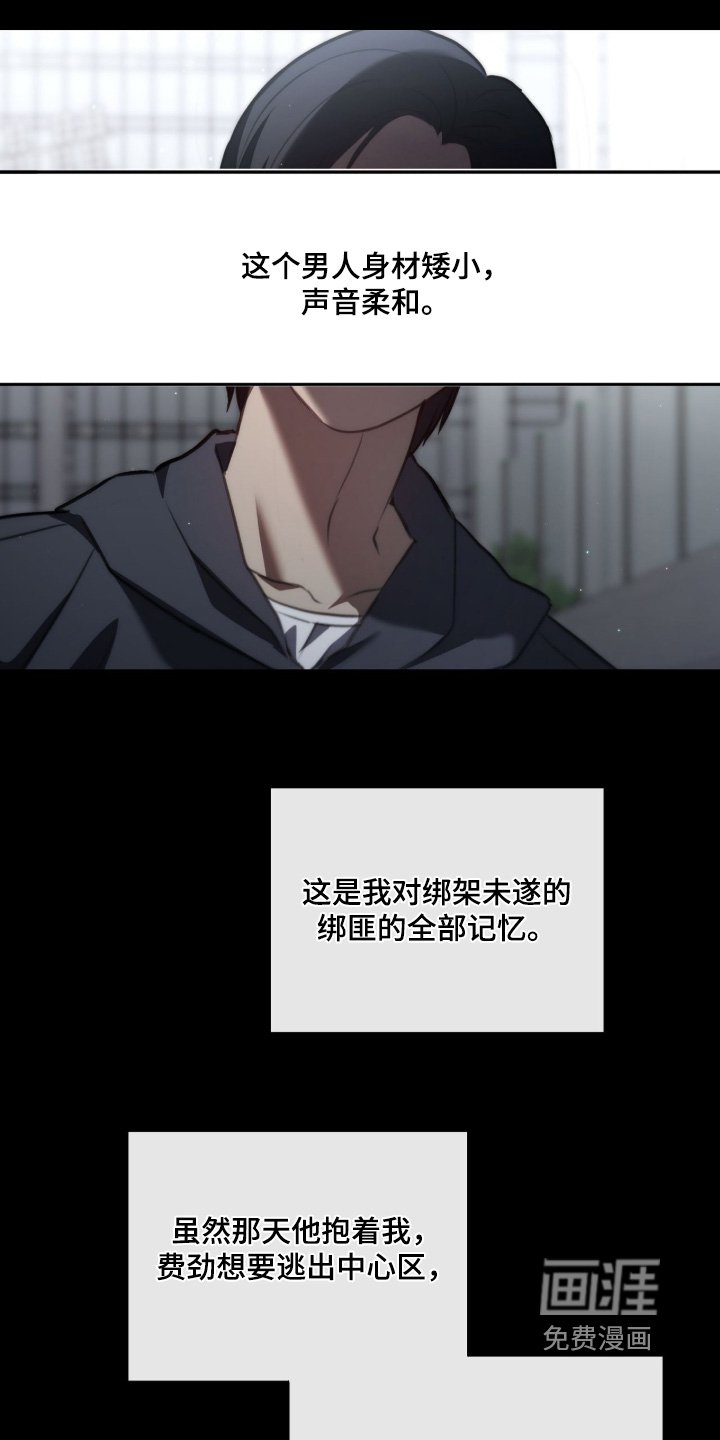 第40章：我见过鬼
