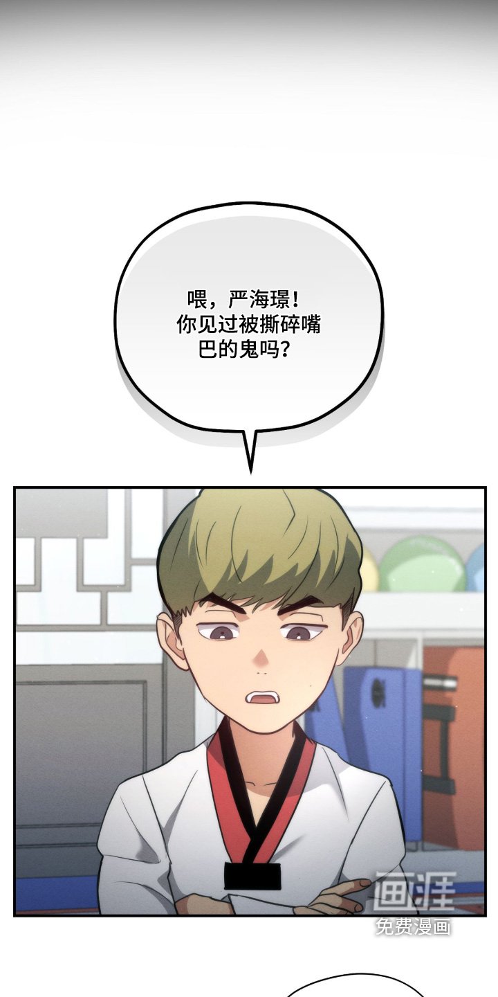 第40章：我见过鬼