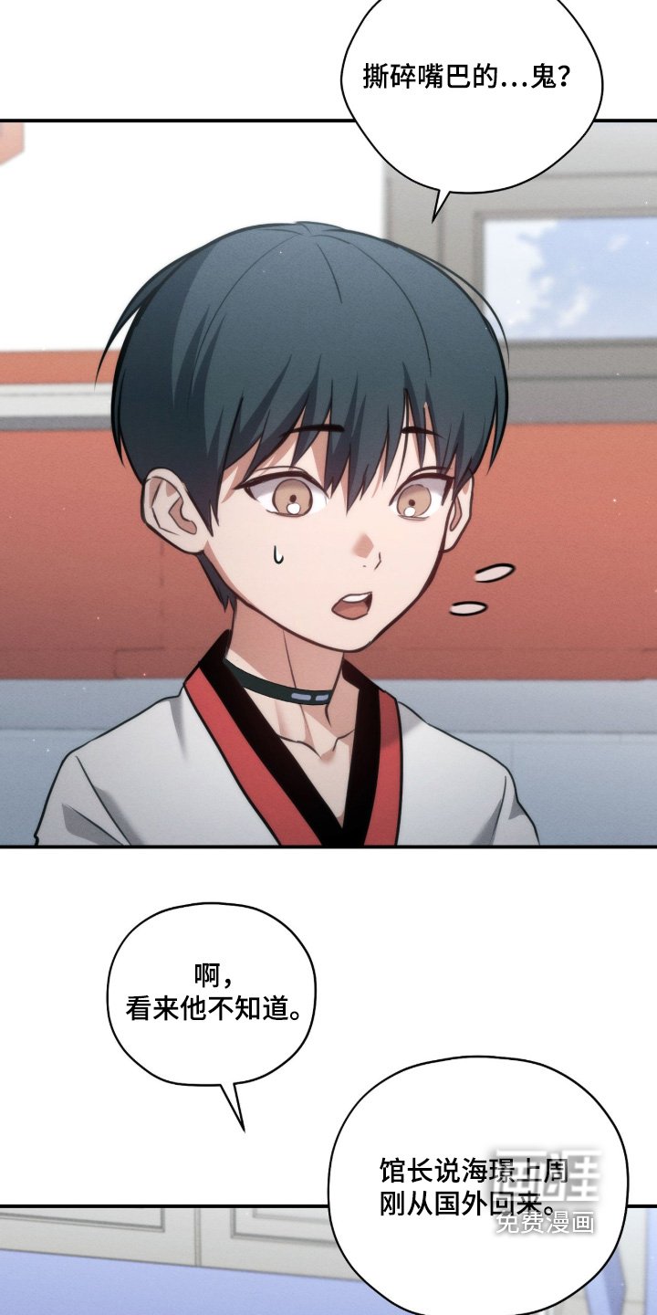 第40章：我见过鬼