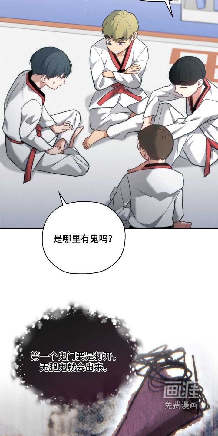 第40章：我见过鬼