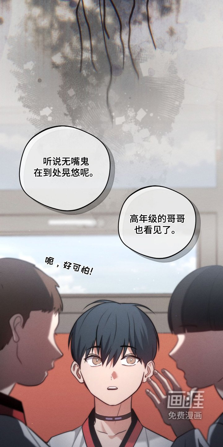 第40章：我见过鬼