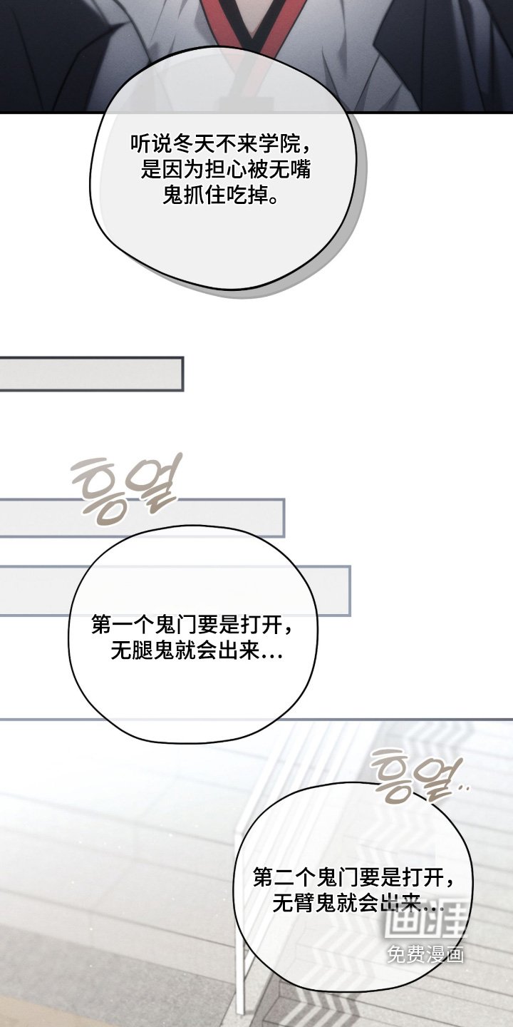 第40章：我见过鬼