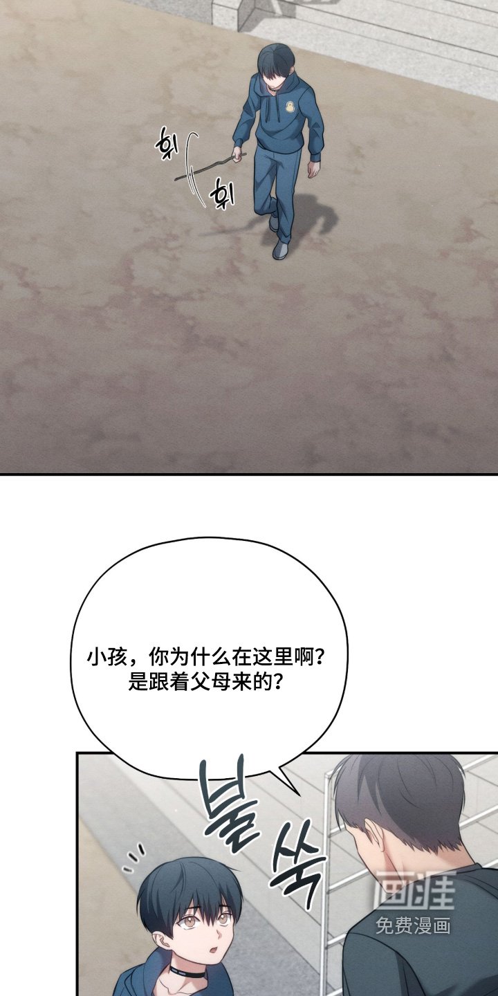 第40章：我见过鬼