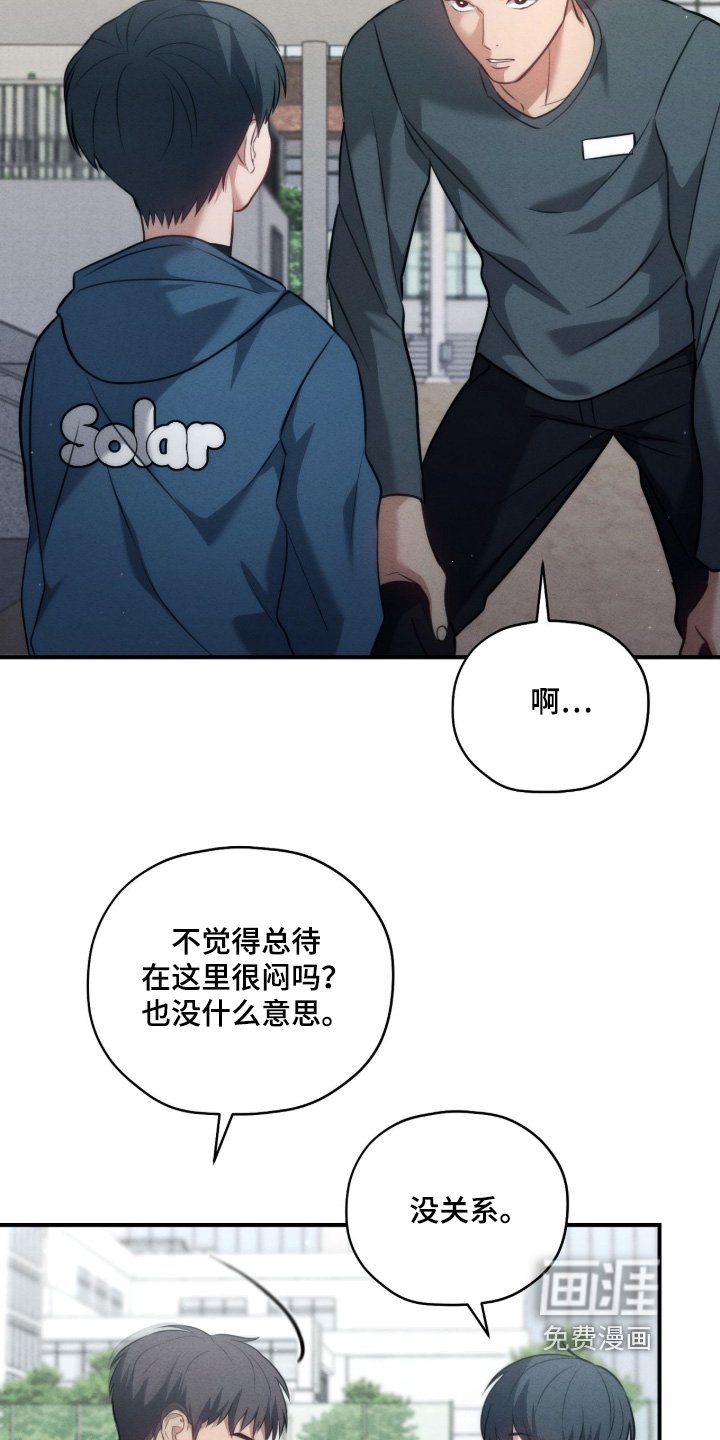 第40章：我见过鬼