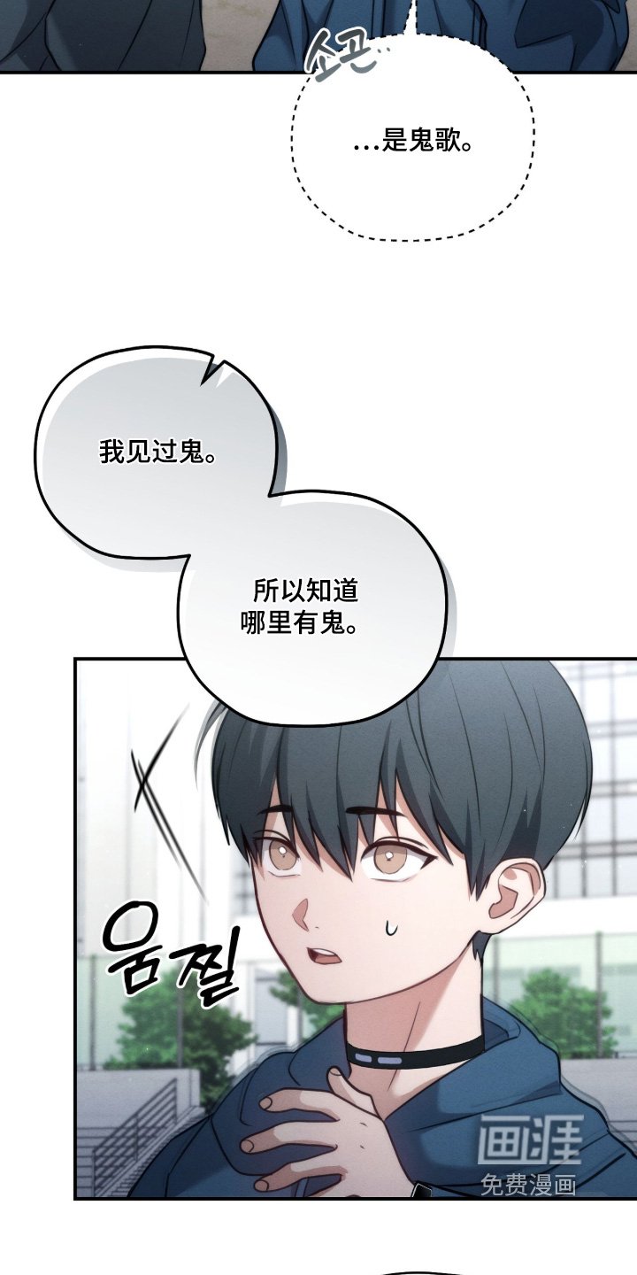 第40章：我见过鬼