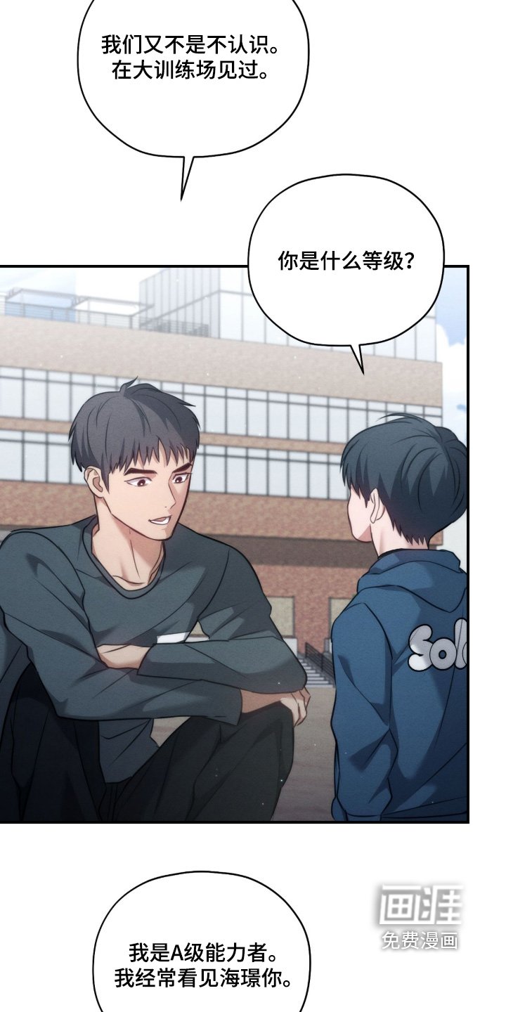 第40章：我见过鬼