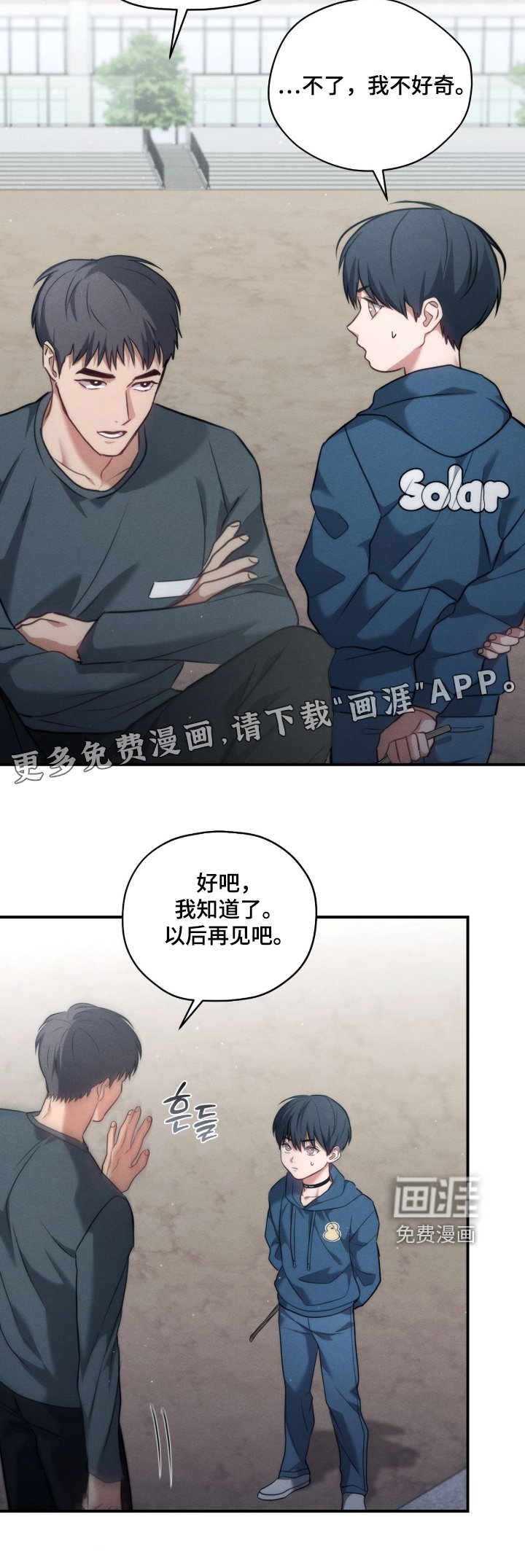 第40章：我见过鬼