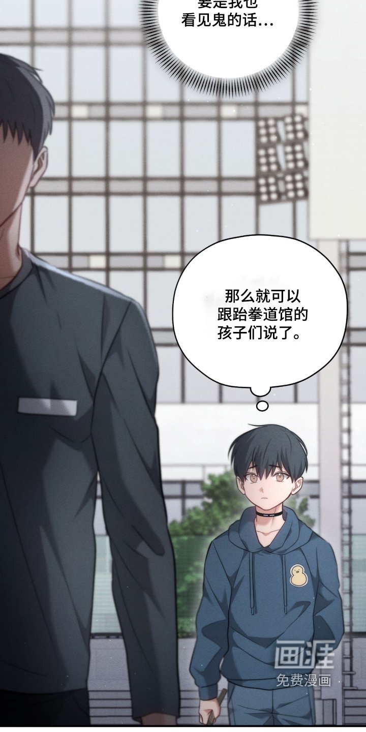 第41章：进去看看