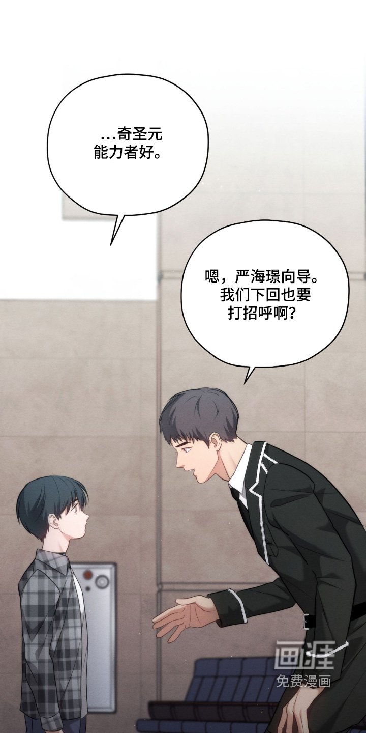 第41章：进去看看