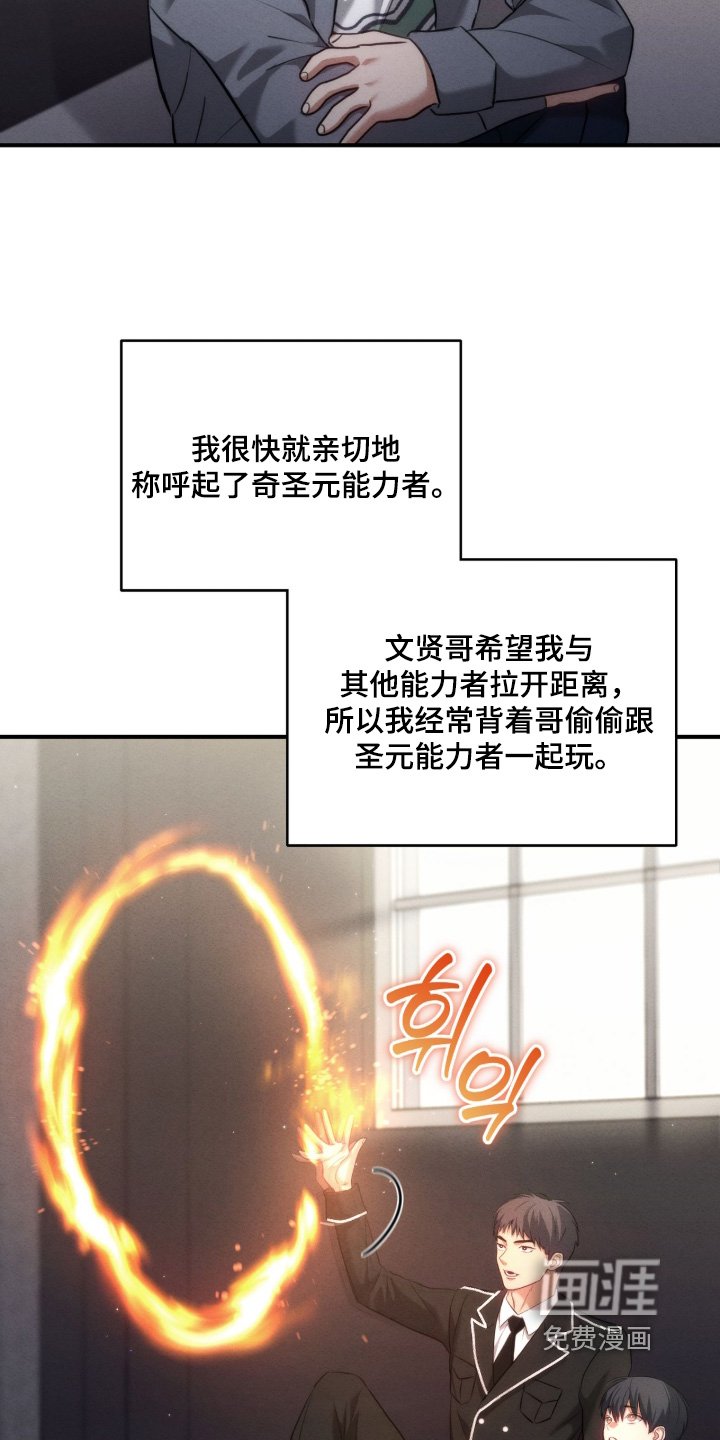 第41章：进去看看