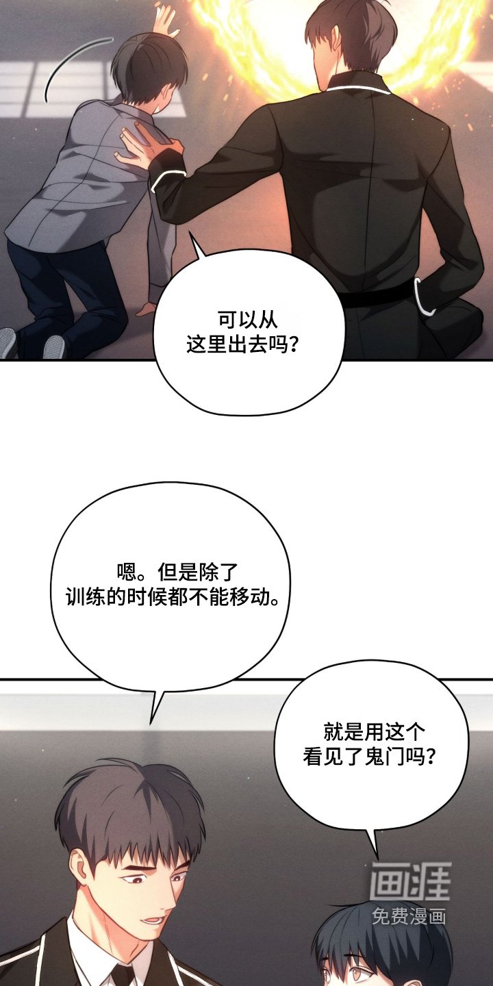 第41章：进去看看
