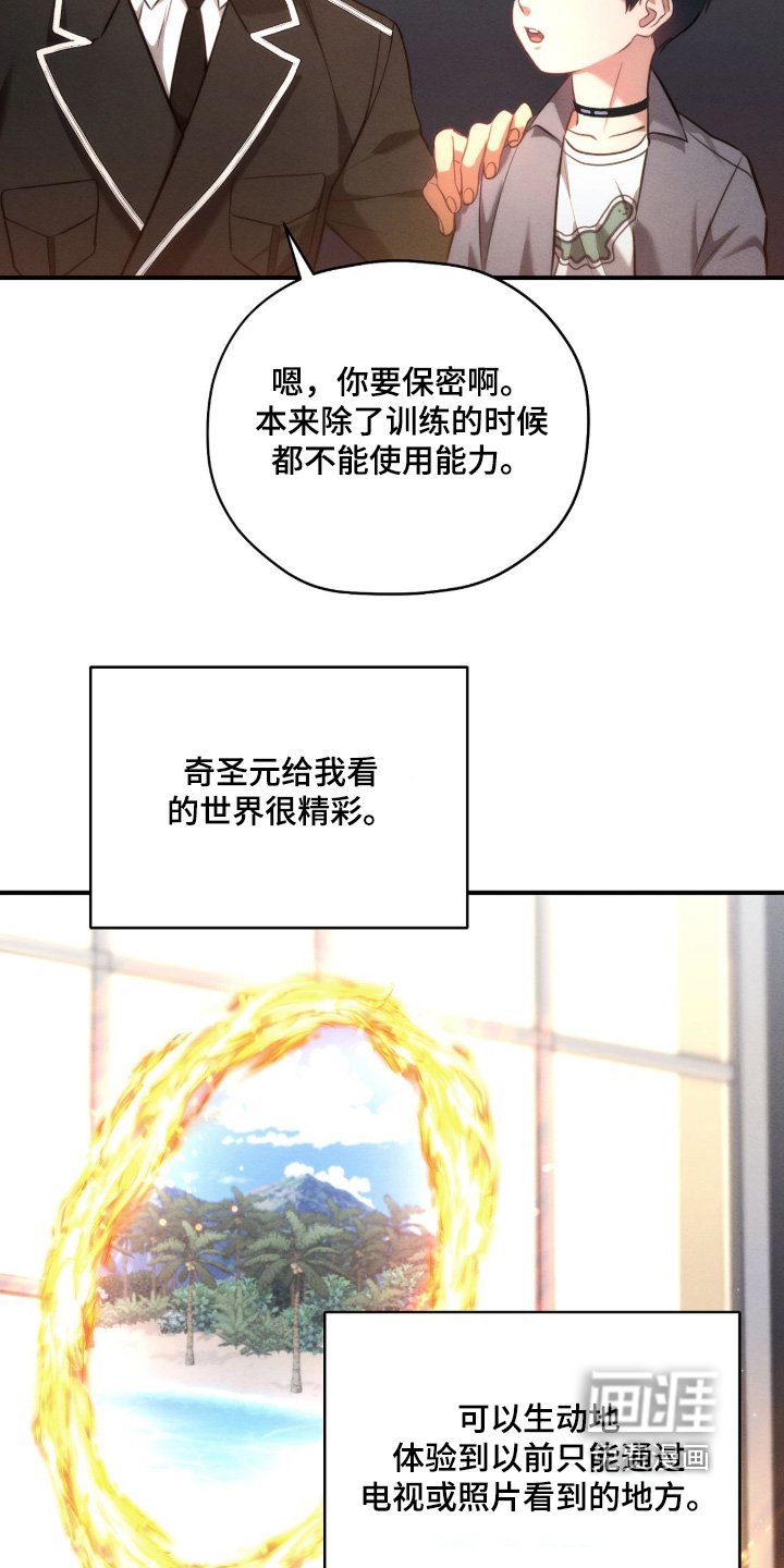 第41章：进去看看