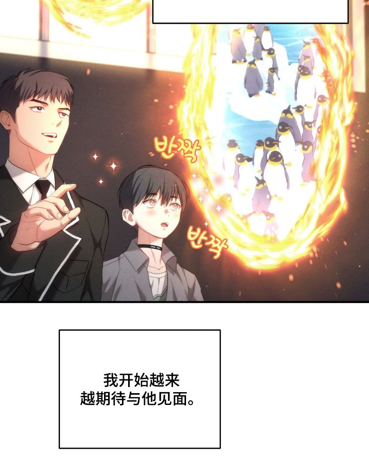 第41章：进去看看