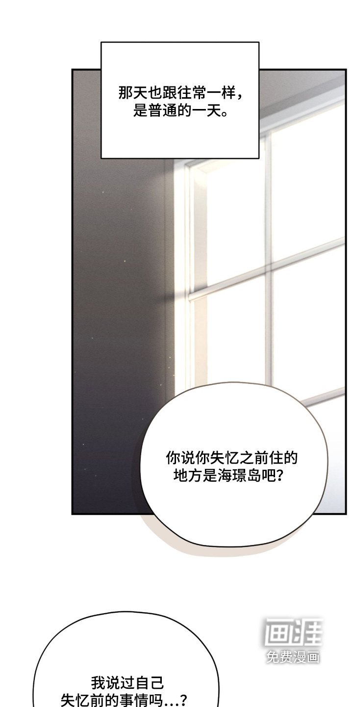 第41章：进去看看