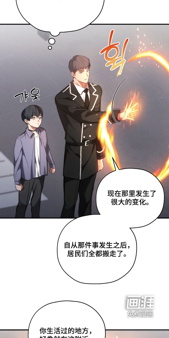 第41章：进去看看