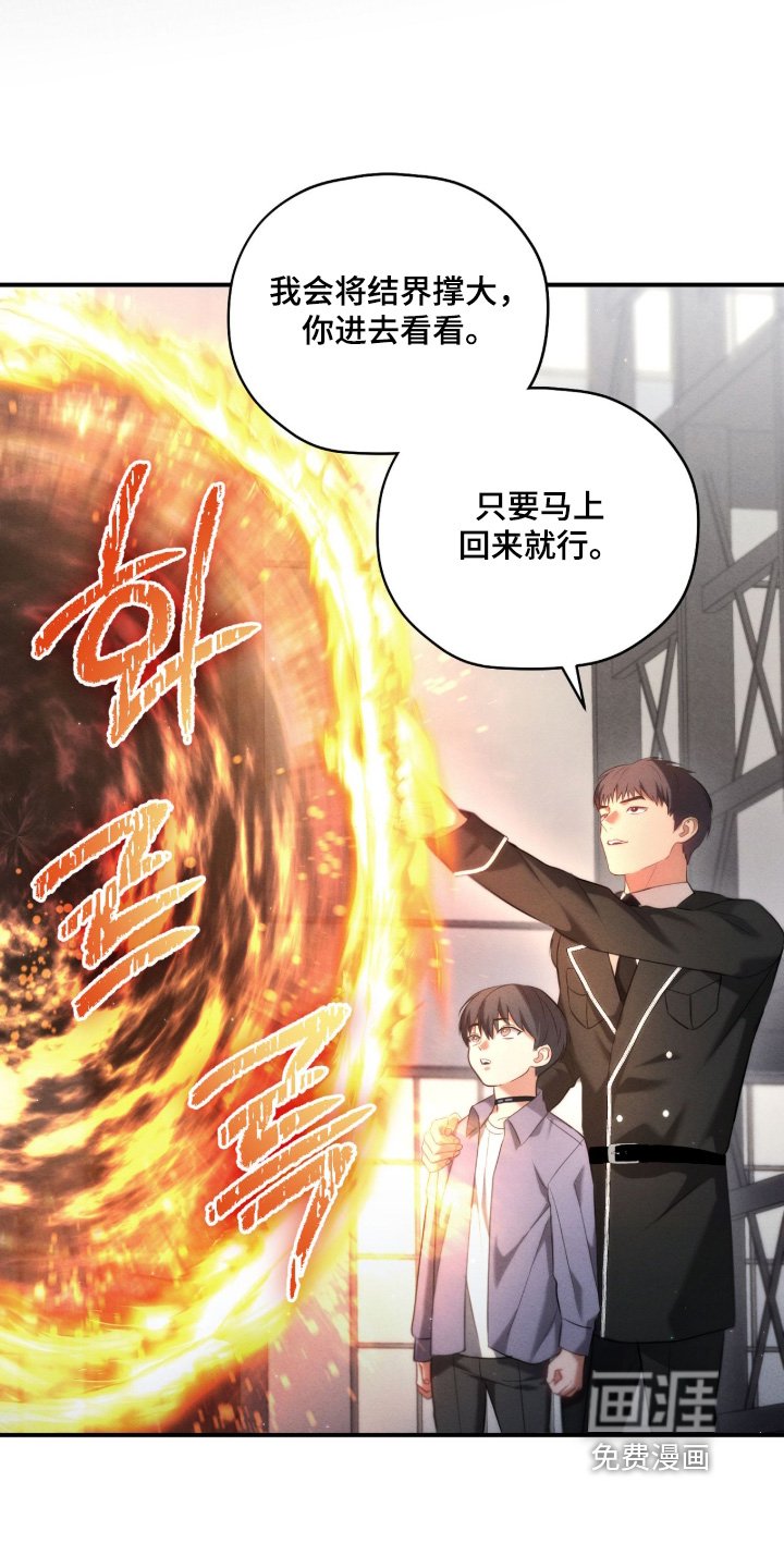 第41章：进去看看