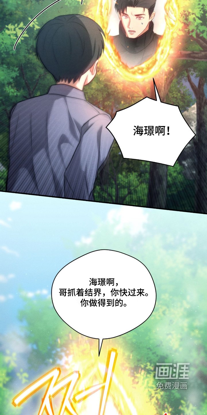 第41章：进去看看