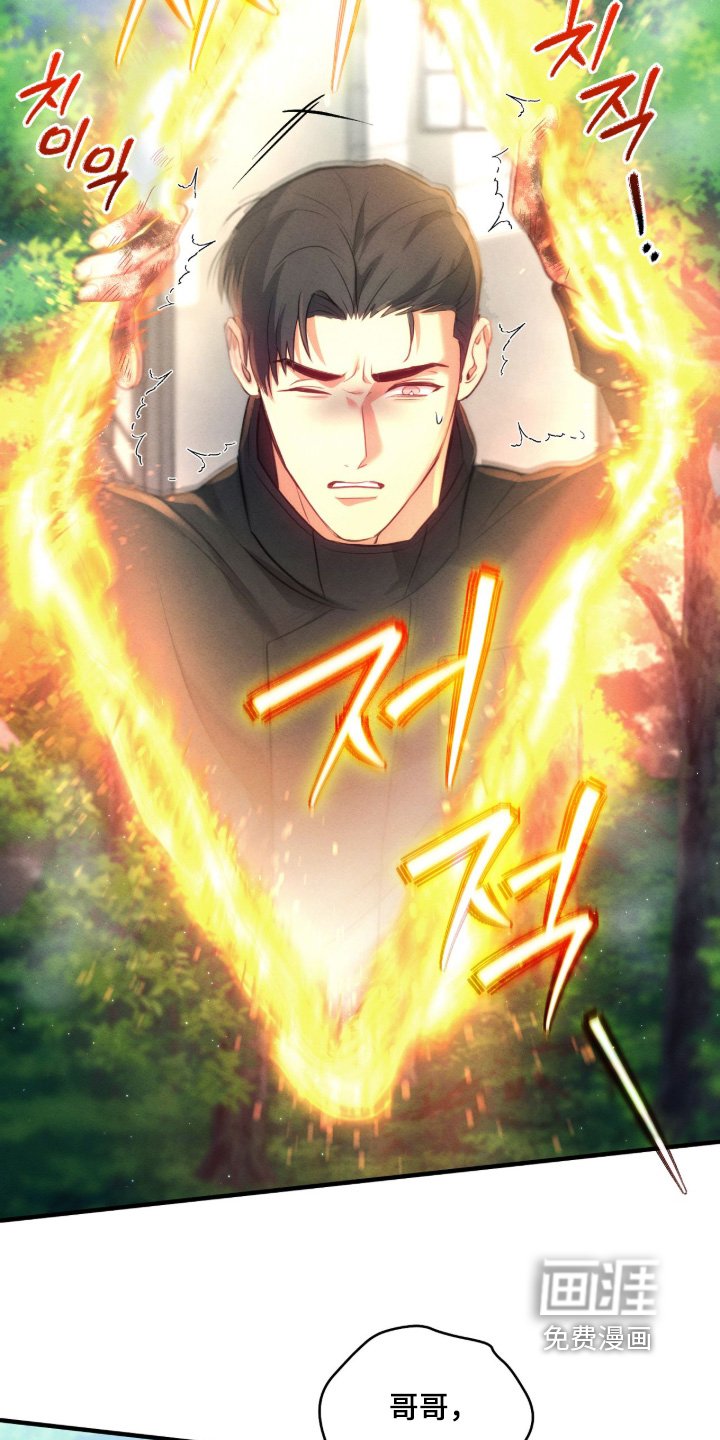 第42章：我不后悔