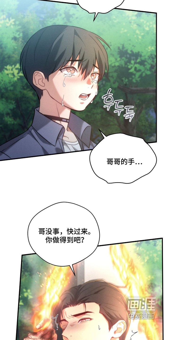 第42章：我不后悔