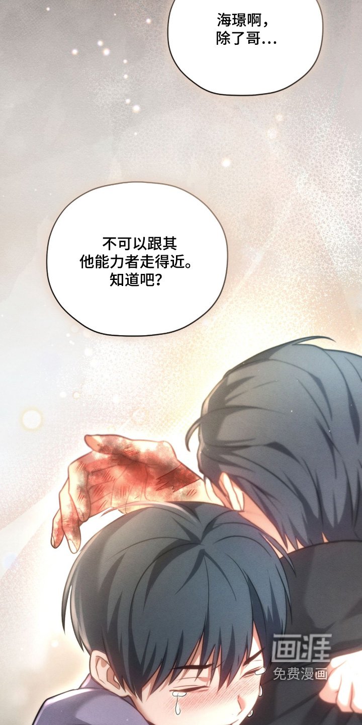 第42章：我不后悔