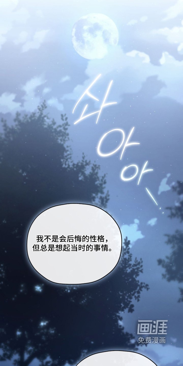 第42章：我不后悔