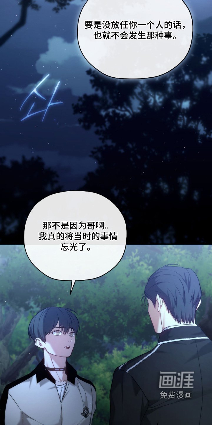 第42章：我不后悔