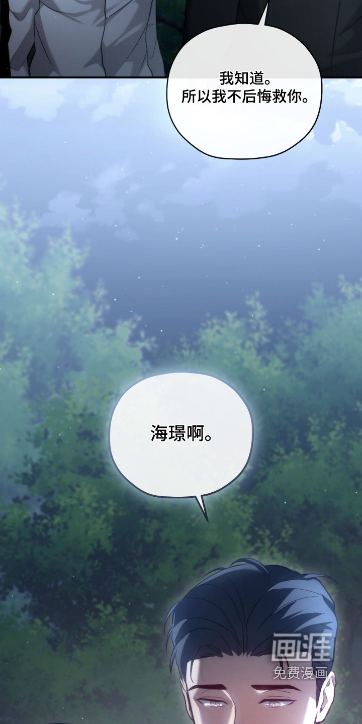 第42章：我不后悔